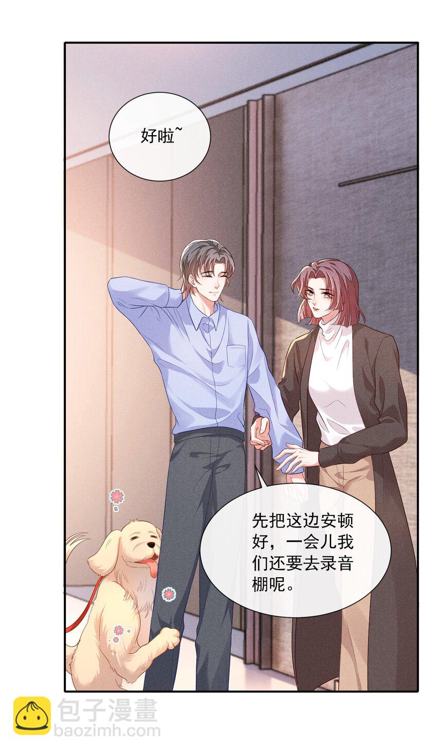002 为什么总是想到他13