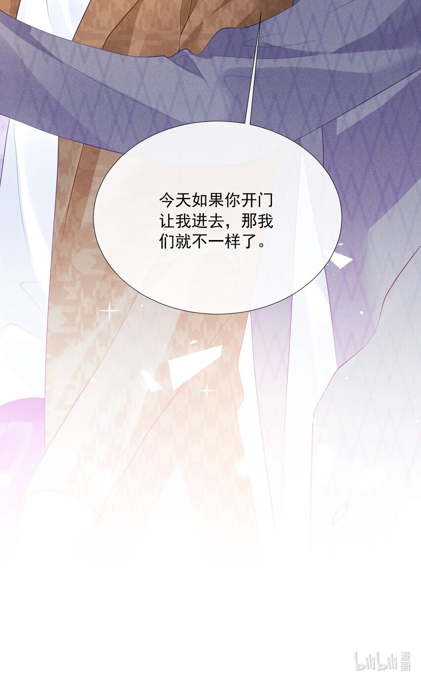 029 我在等你40