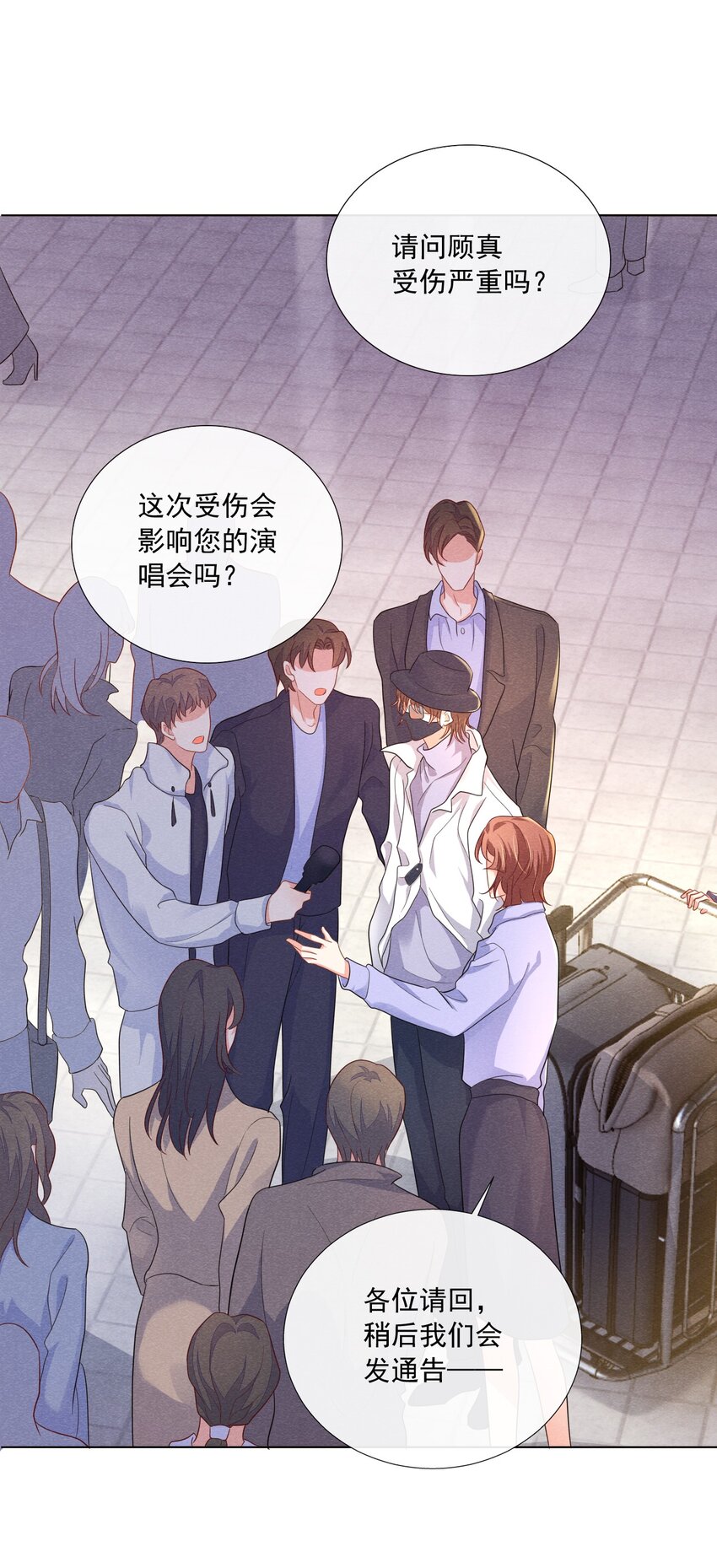 020 傅尧的妹妹？3