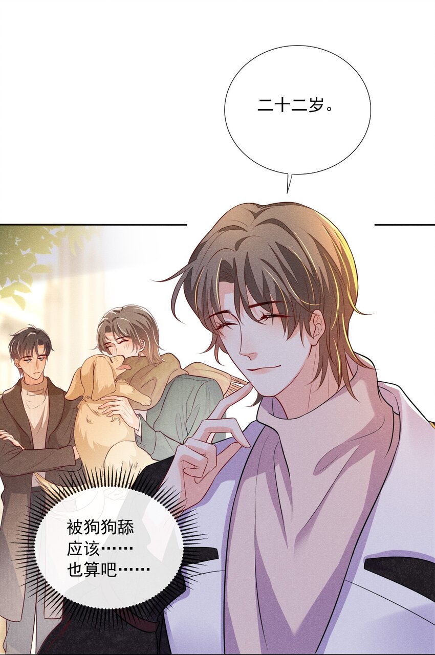 009 顾真，我好想你16