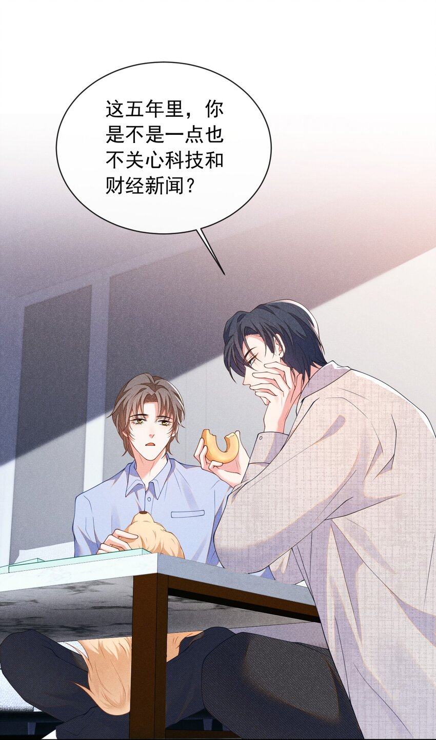 003 我帮你戴？27