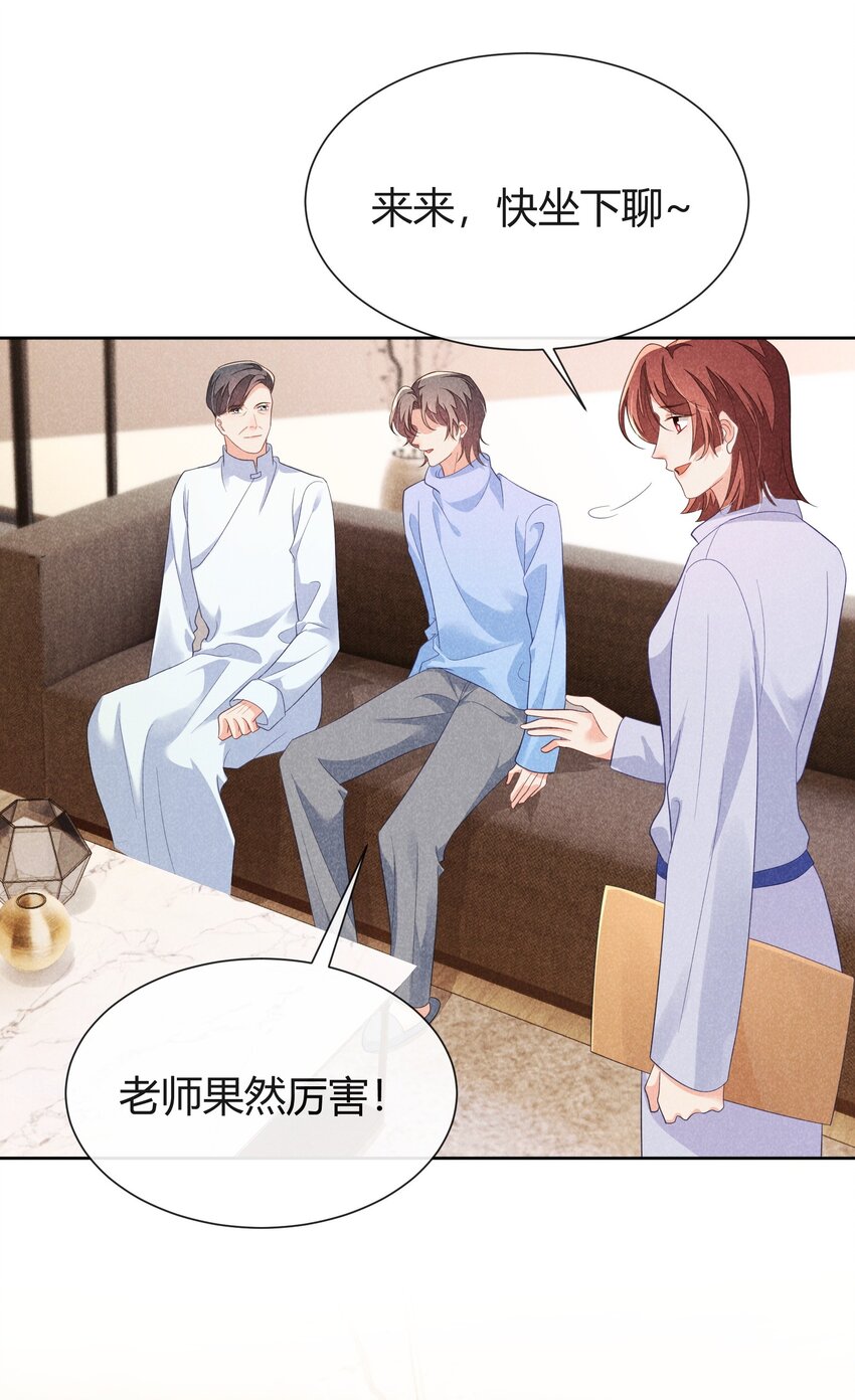017 小顾哥哥希望我答应吗18