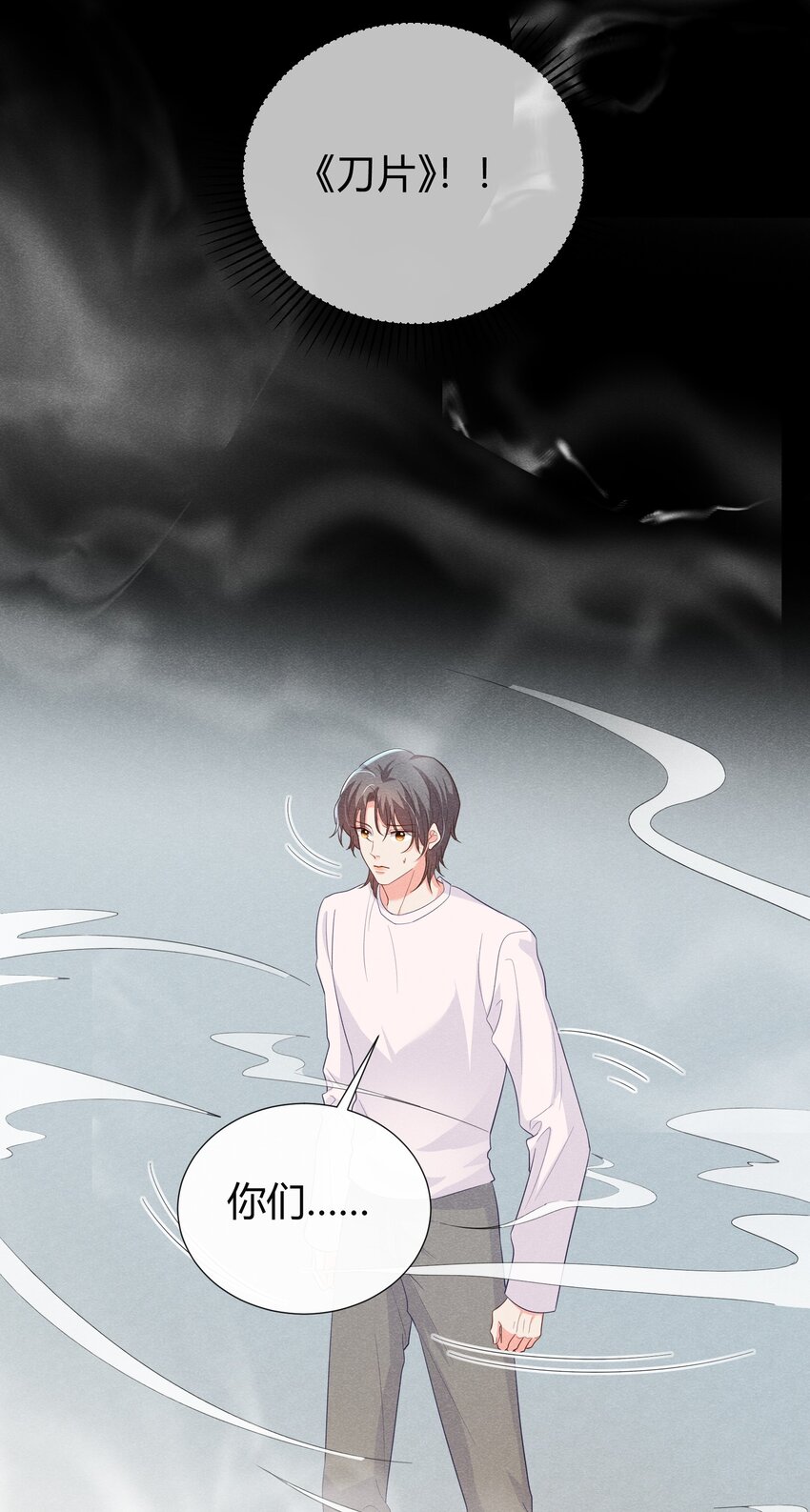 021 我能去你的生日会吗？22