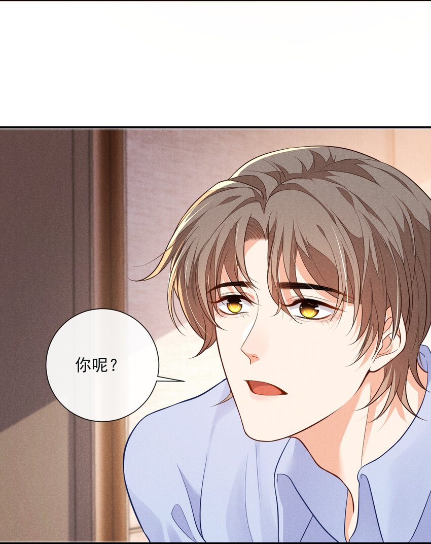 002 为什么总是想到他22