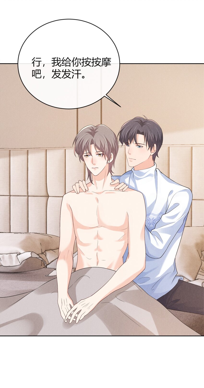 031 这是……婚戒吗？18