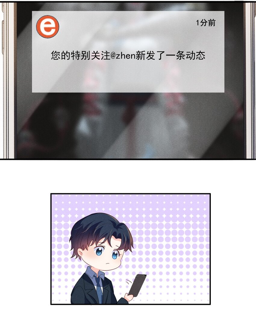 016 我不会做任何对你不好的事32