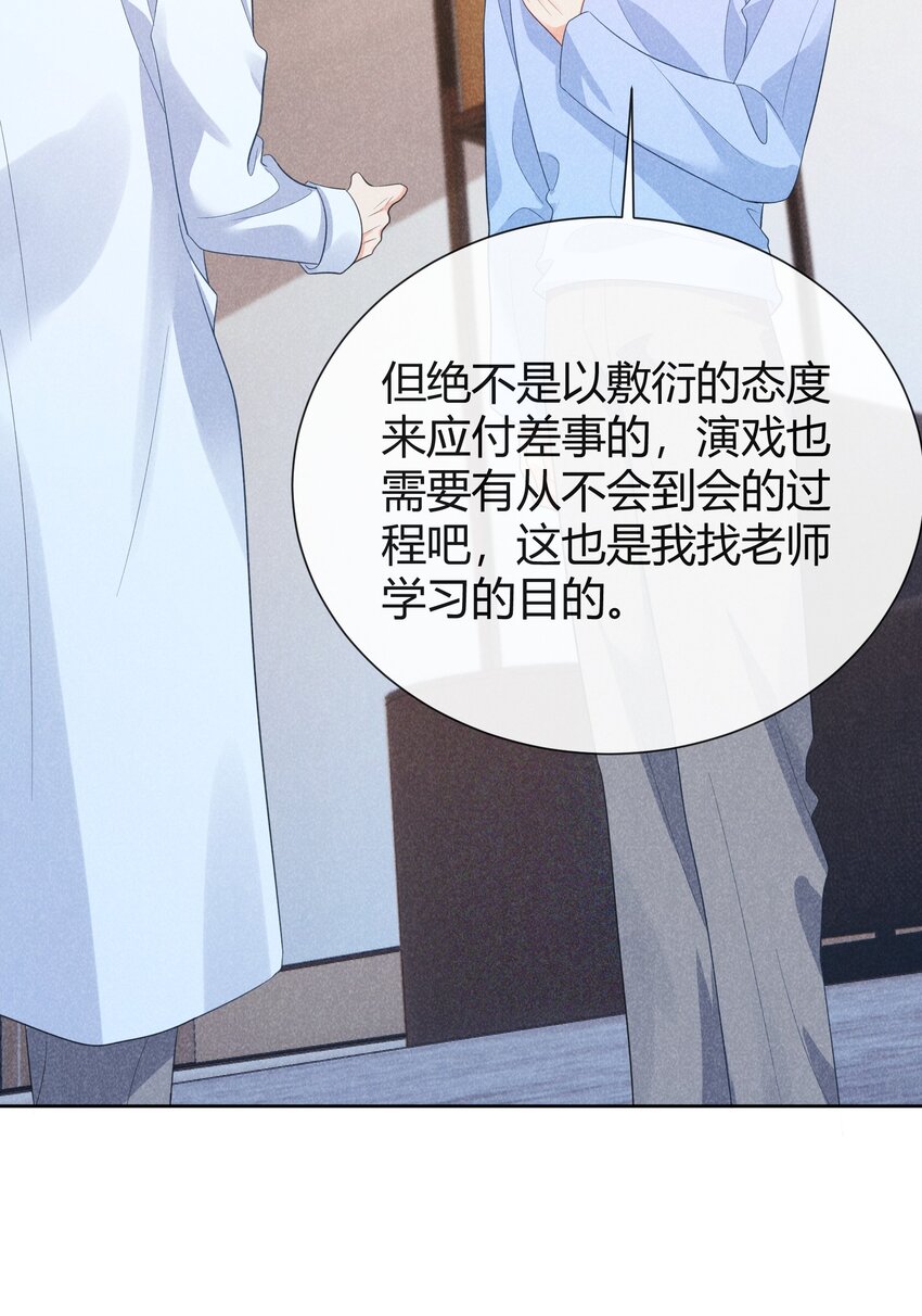 017 小顾哥哥希望我答应吗14