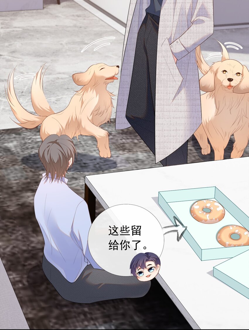 003 我帮你戴？35