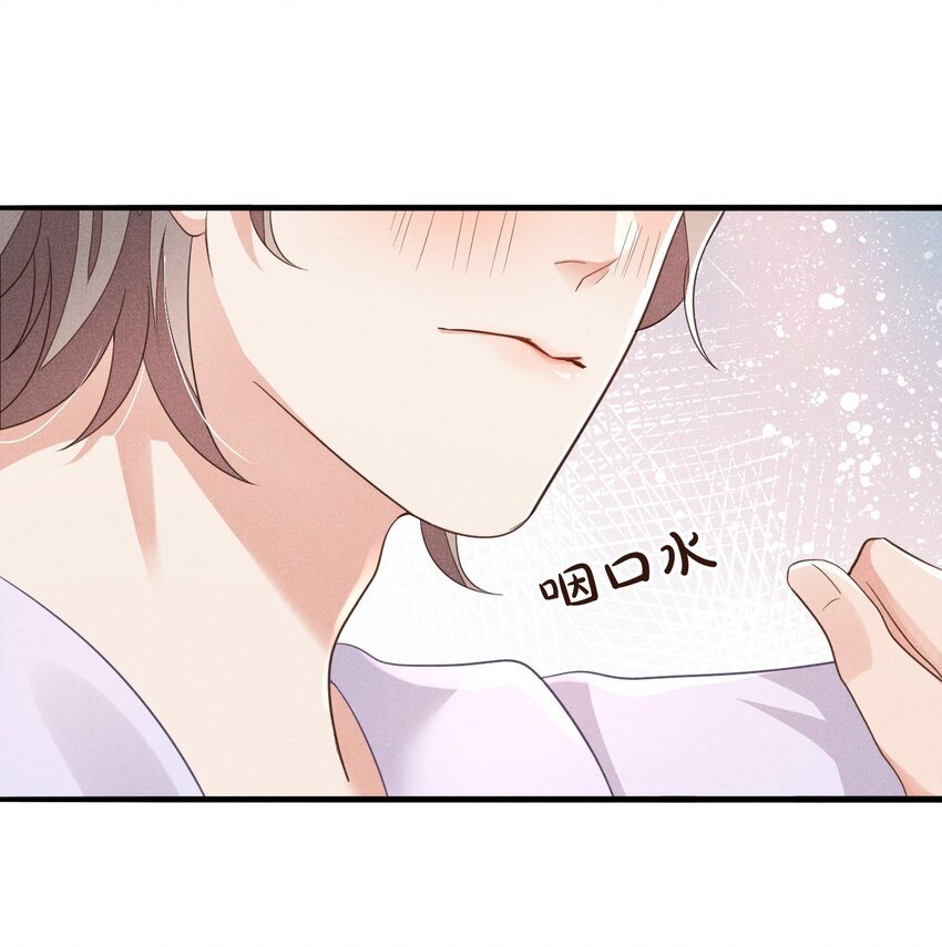 016 我不会做任何对你不好的事12