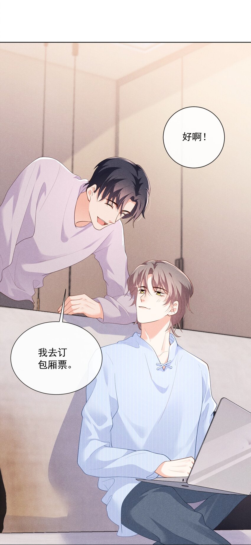 026 话剧约会16