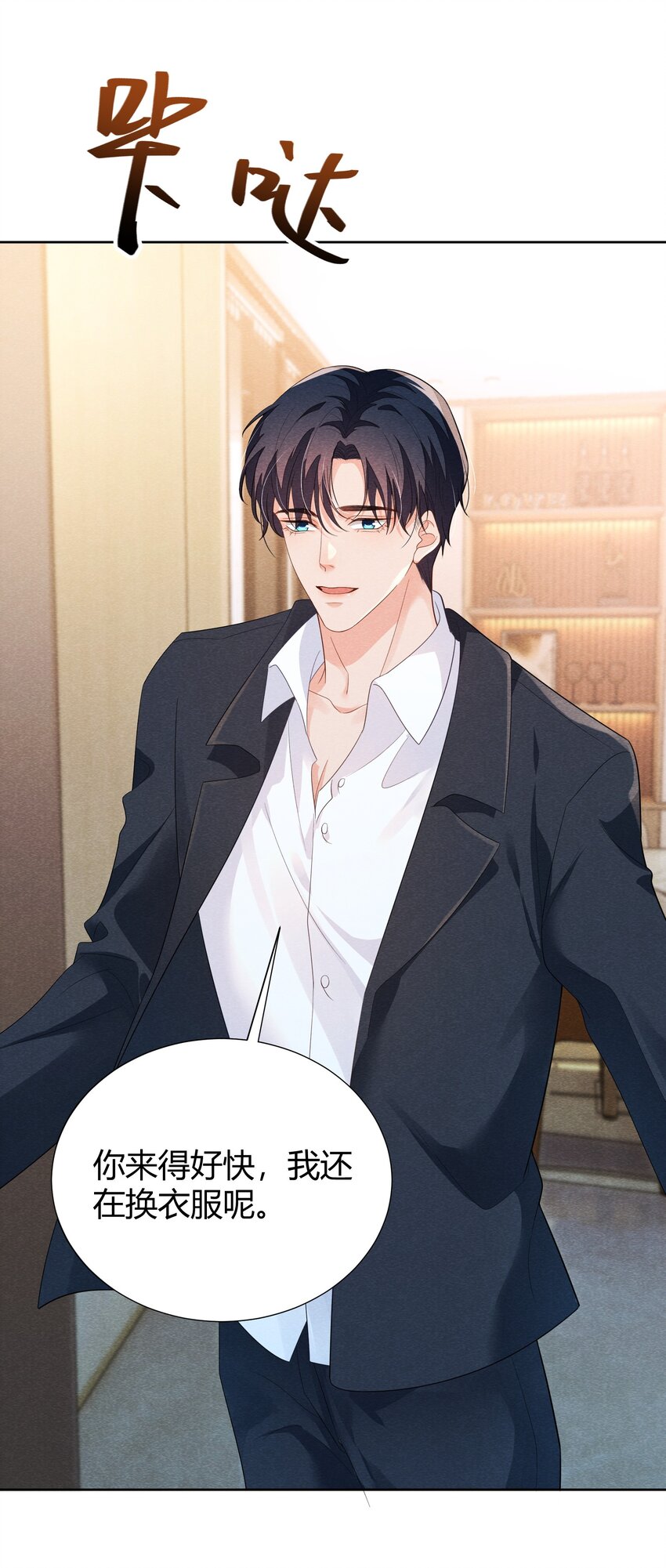 021 我能去你的生日会吗？29