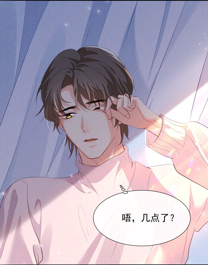 005 自来熟29