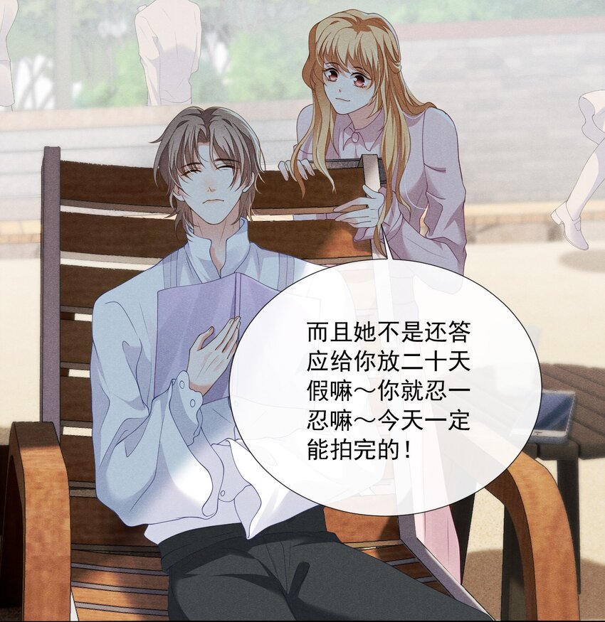 010 眼巴巴的傅小狗17
