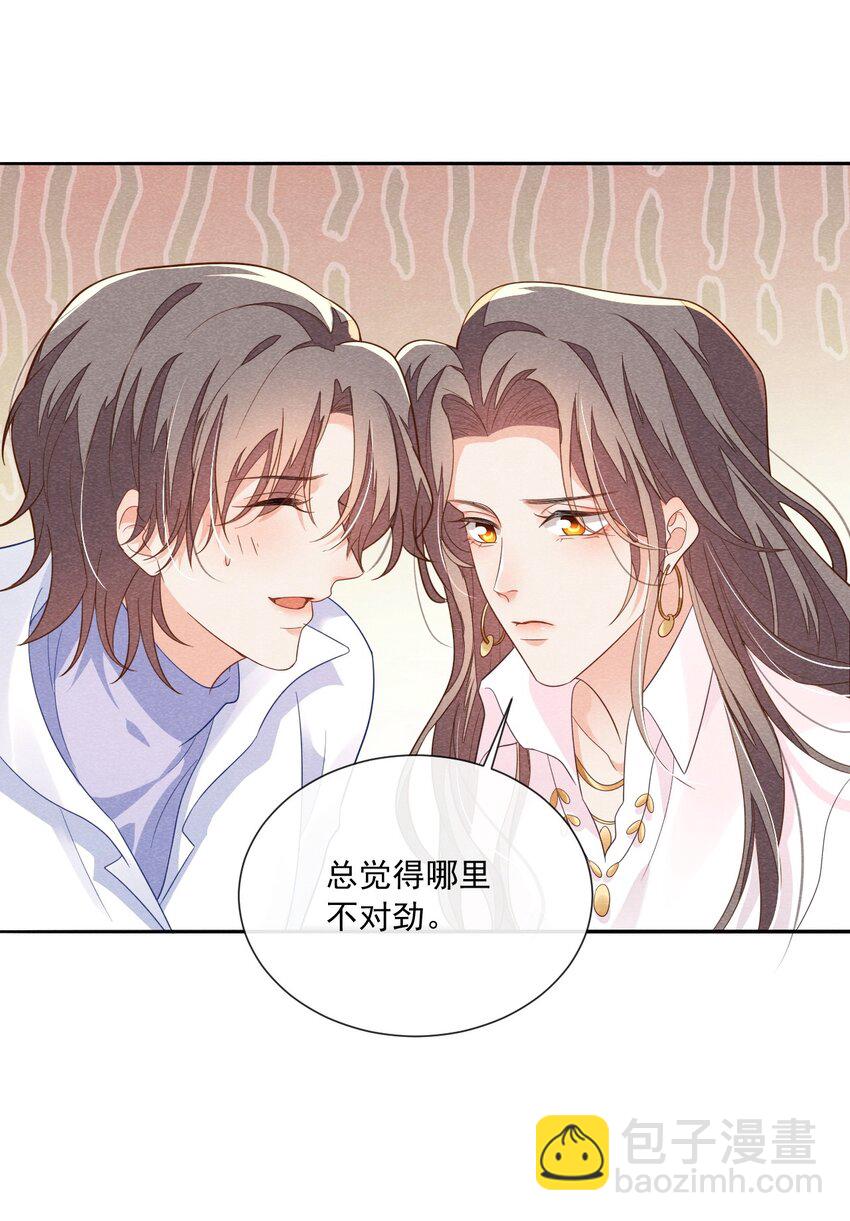020 傅尧的妹妹？25