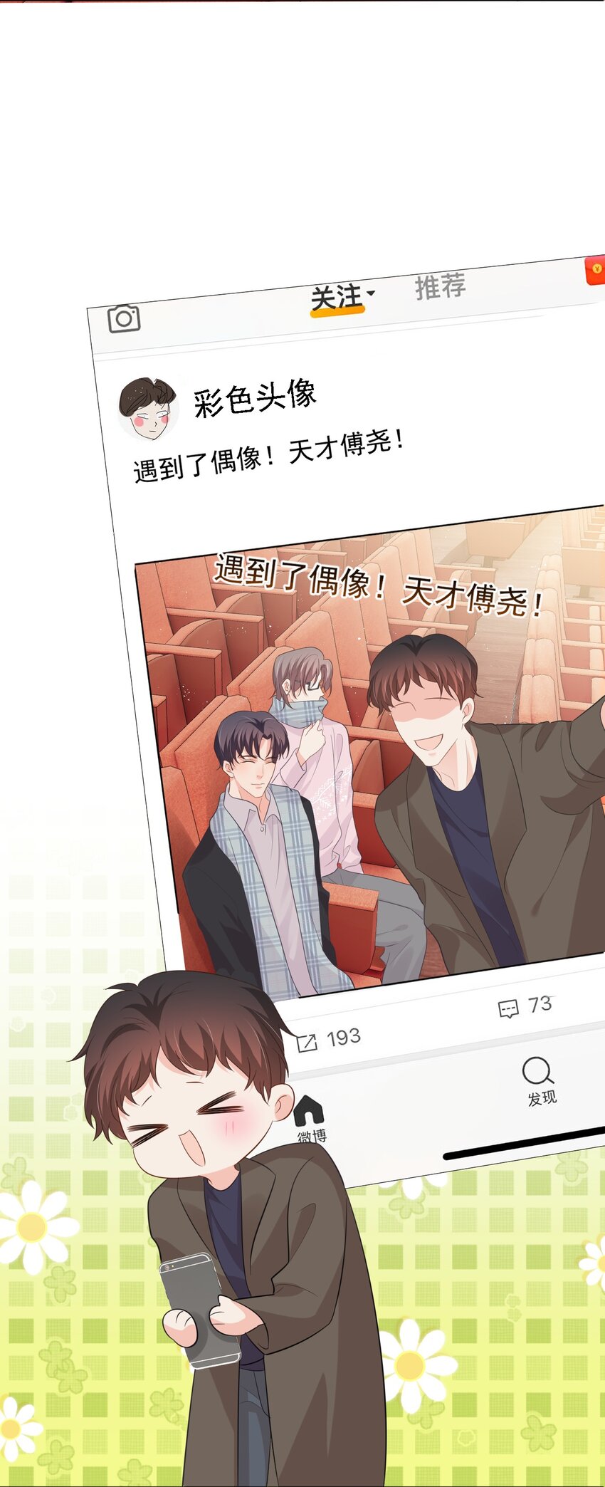 026 话剧约会41