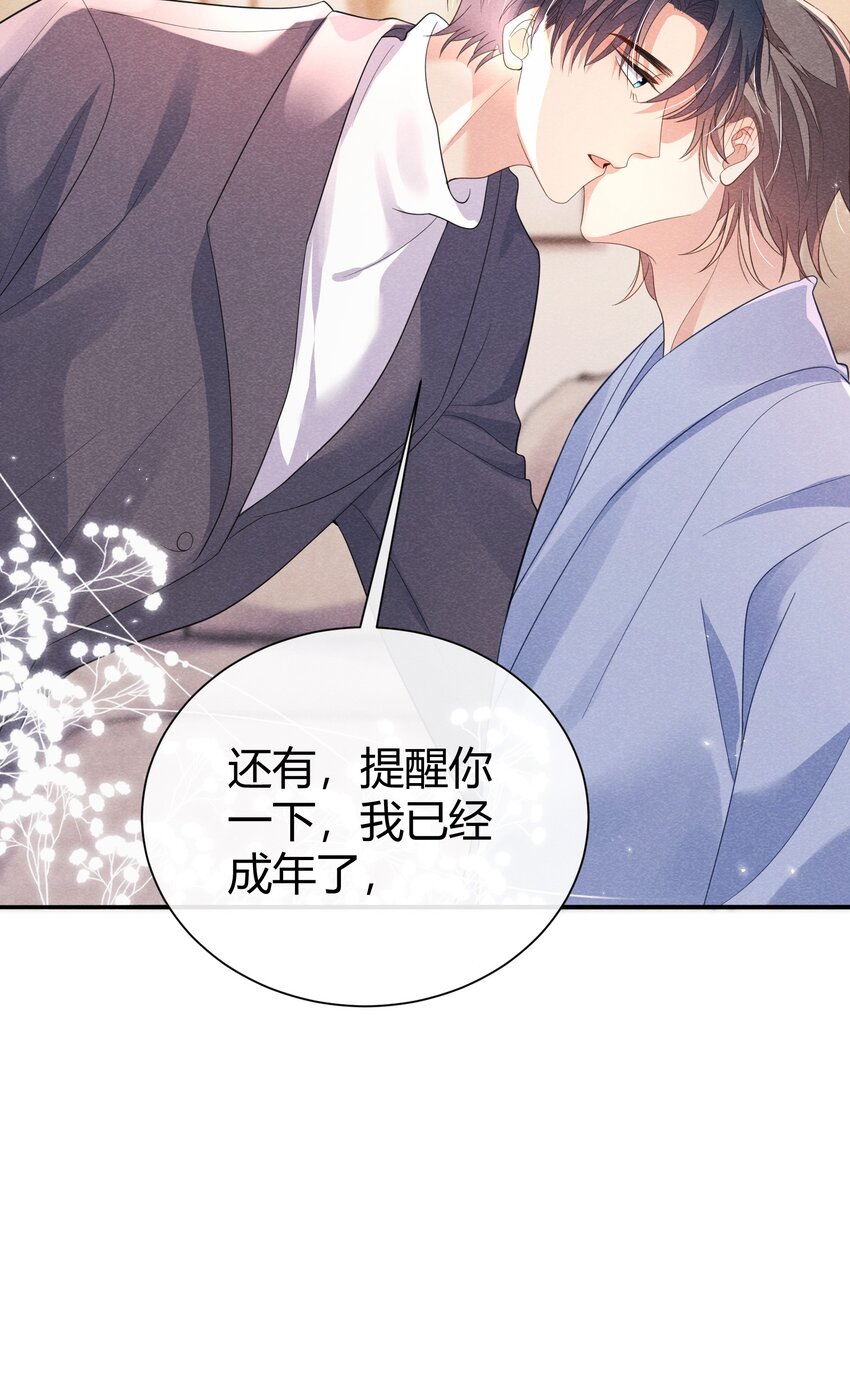 014 昨晚谁在你家？7