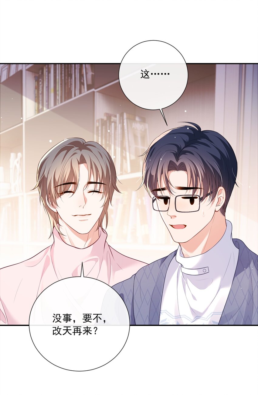 006 初次约会39