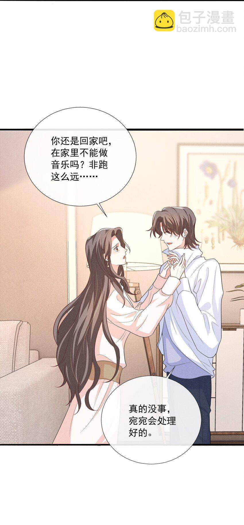 020 傅尧的妹妹？13