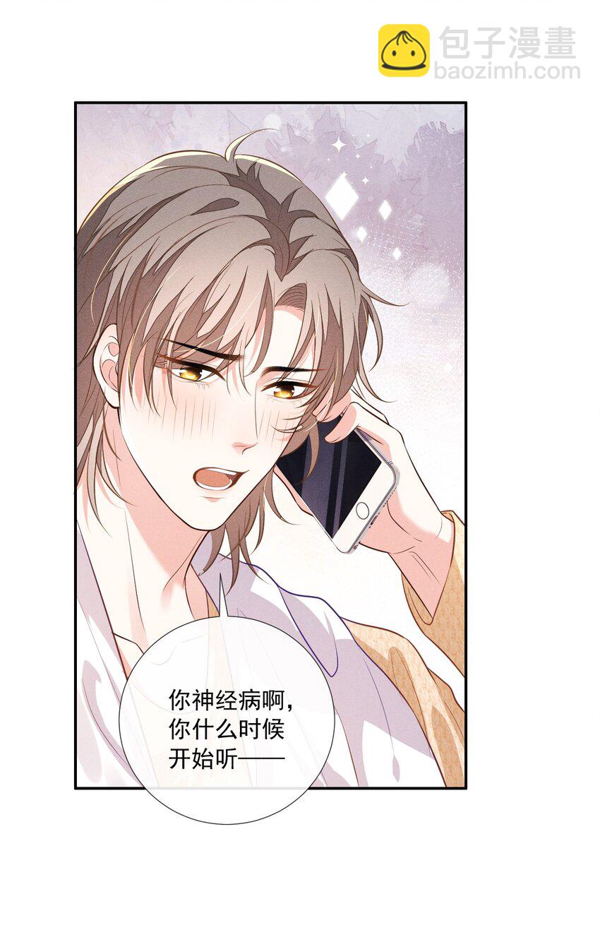 009 顾真，我好想你38