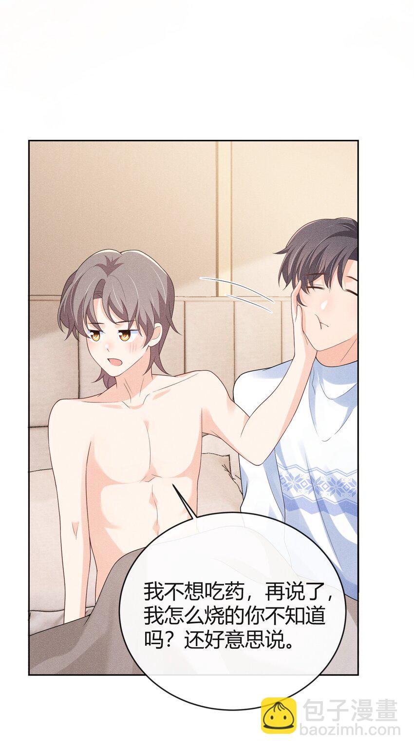 031 这是……婚戒吗？17