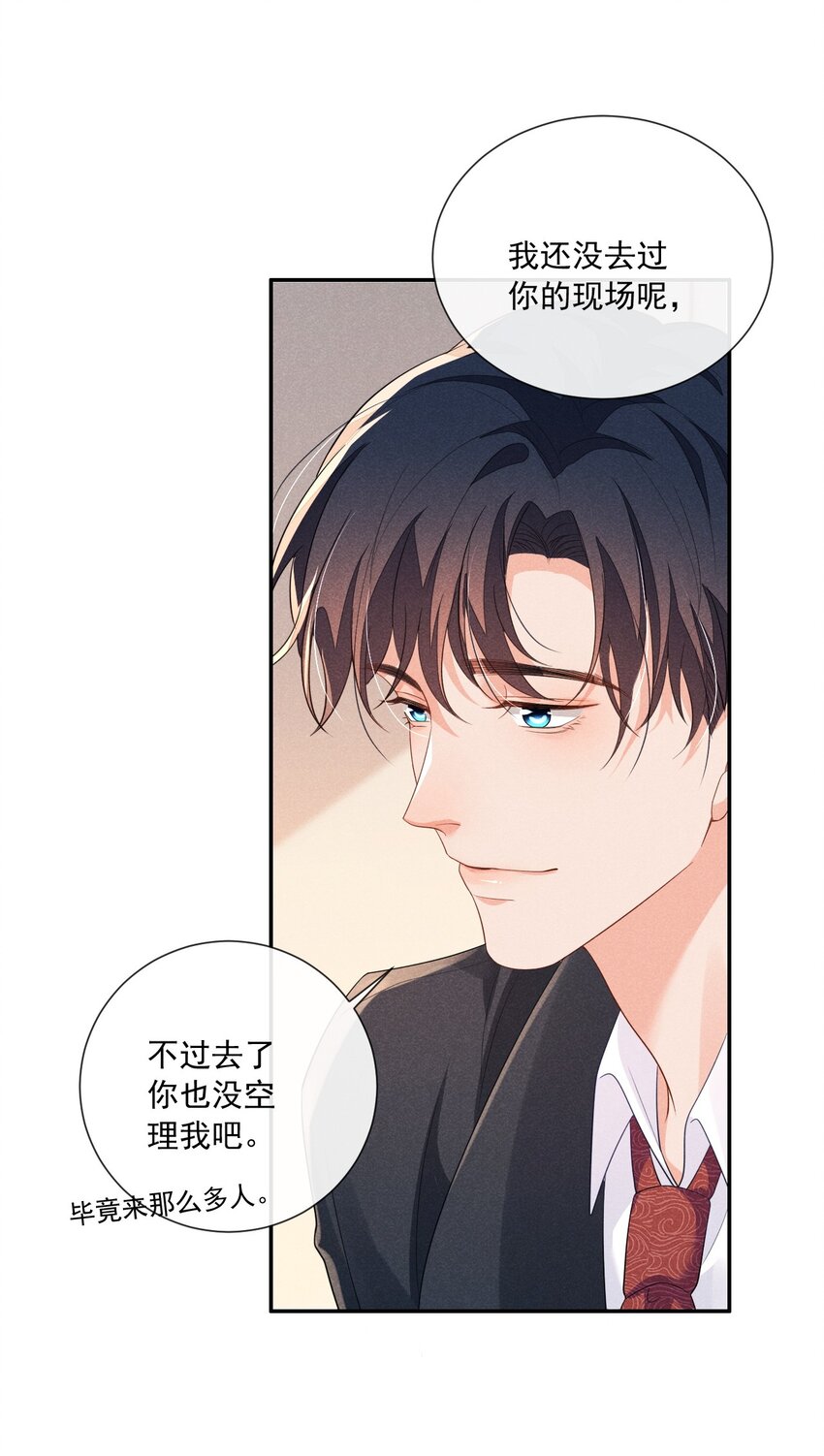 022 你看上去好熟练3