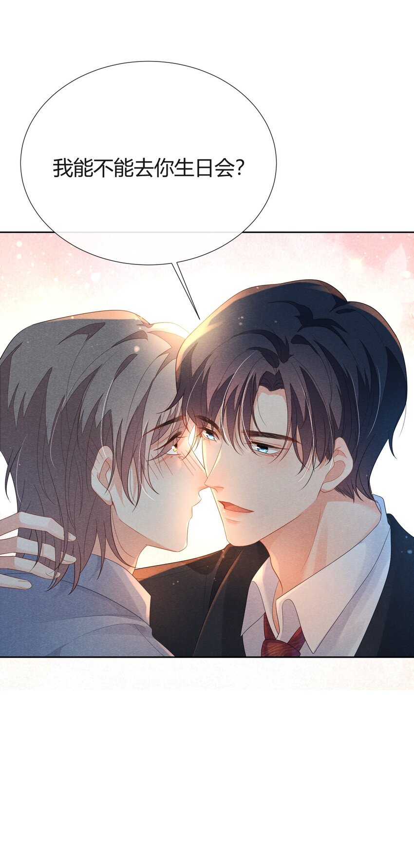 021 我能去你的生日会吗？39