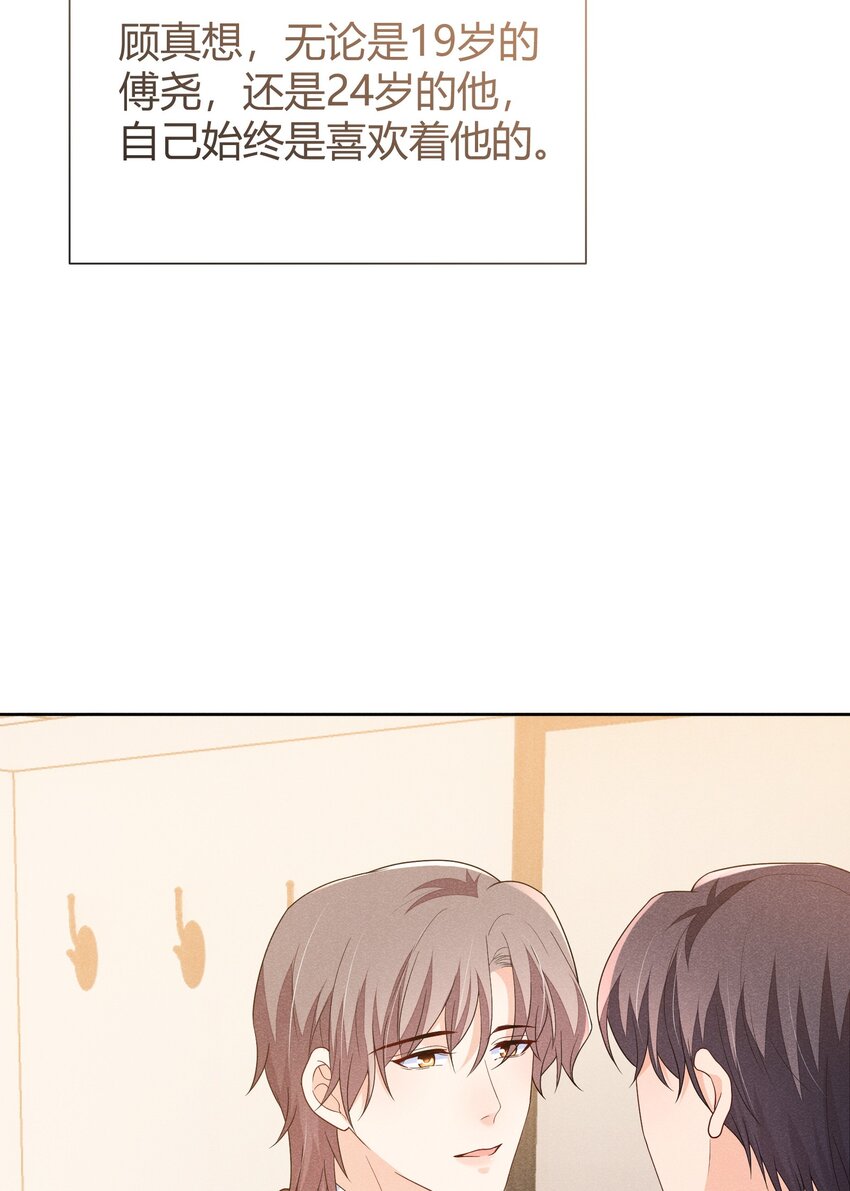 030 再来一次好不好？19