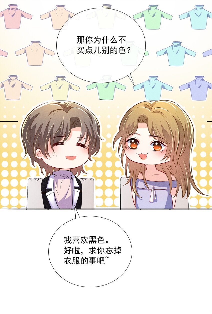 009 顾真，我好想你4