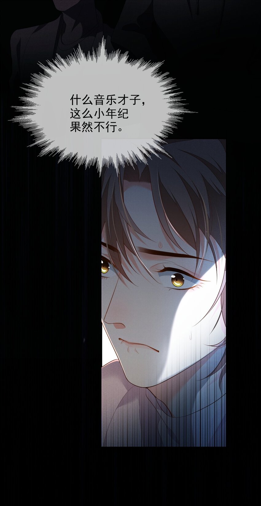 004 初遇22