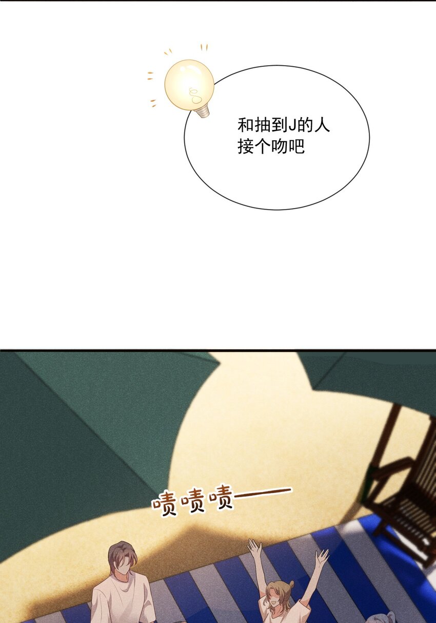 022 你看上去好熟练20