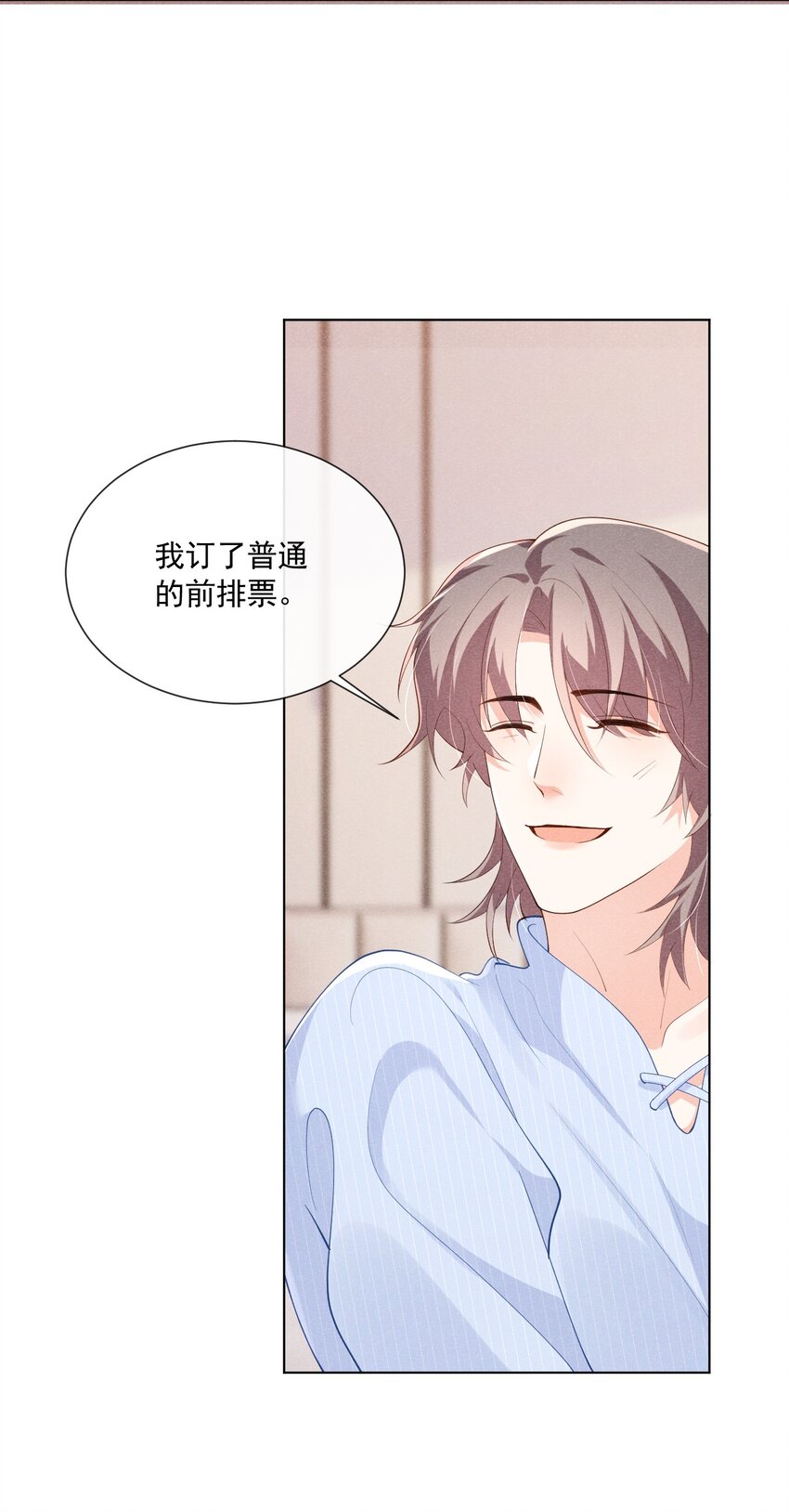 026 话剧约会18