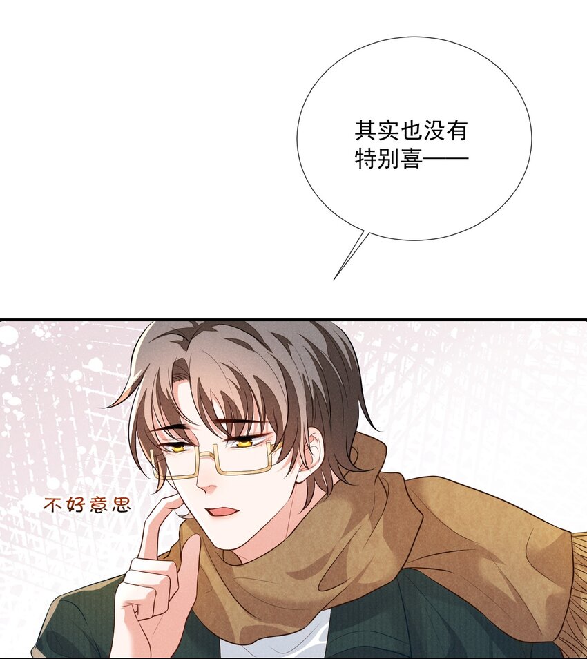 007 习惯他的存在11