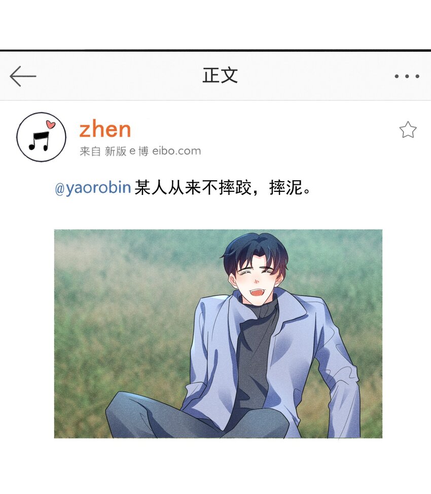 016 我不会做任何对你不好的事33
