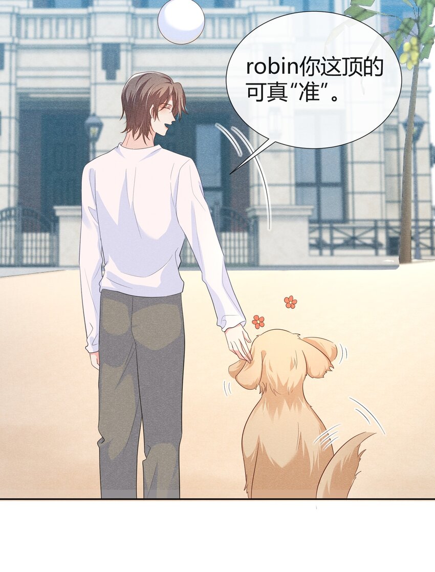 021 我能去你的生日会吗？13