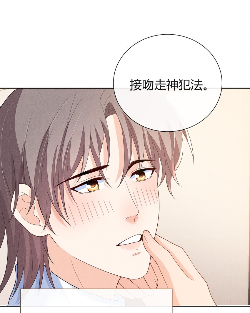 030 再来一次好不好？18