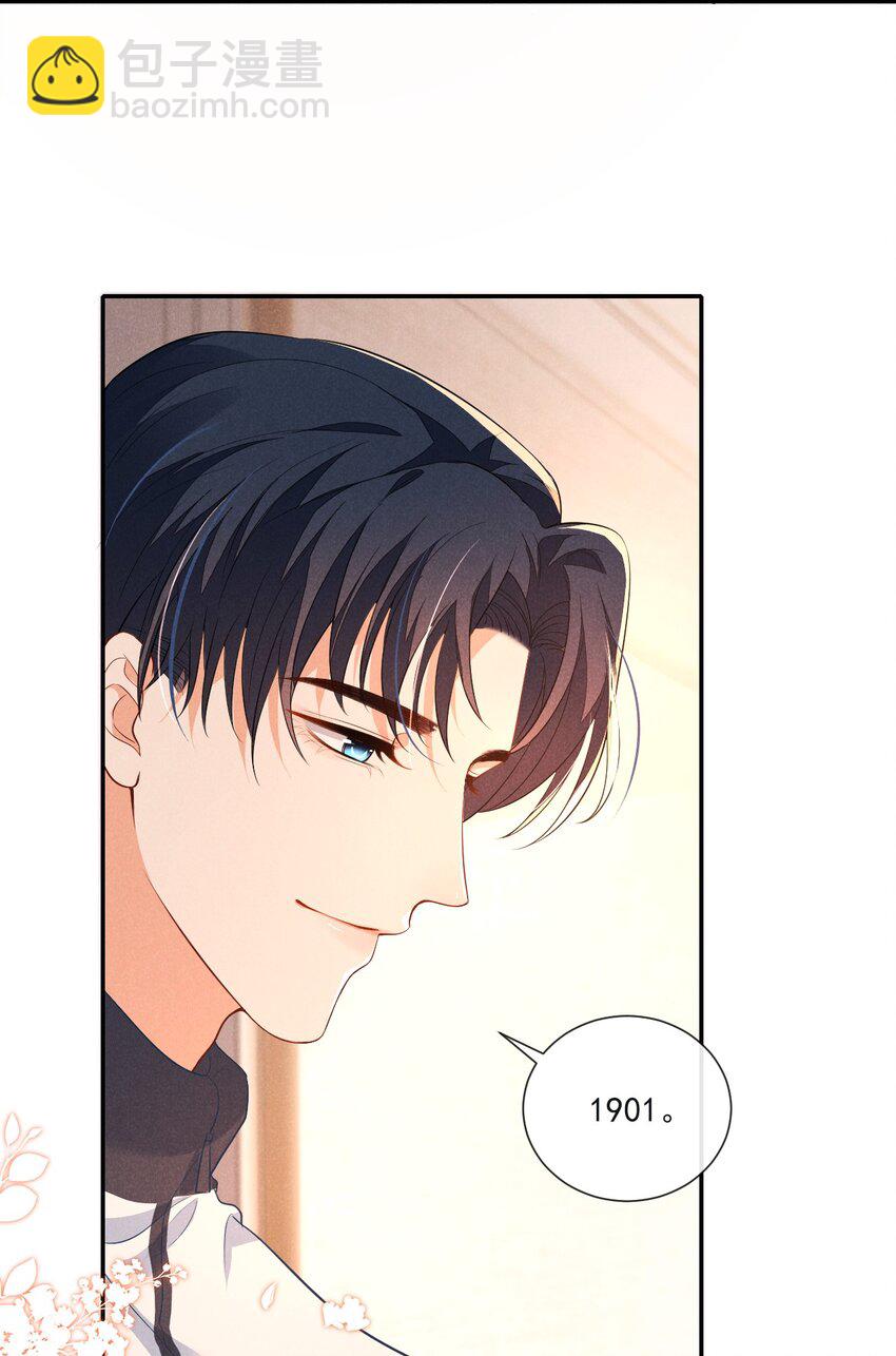 002 为什么总是想到他23