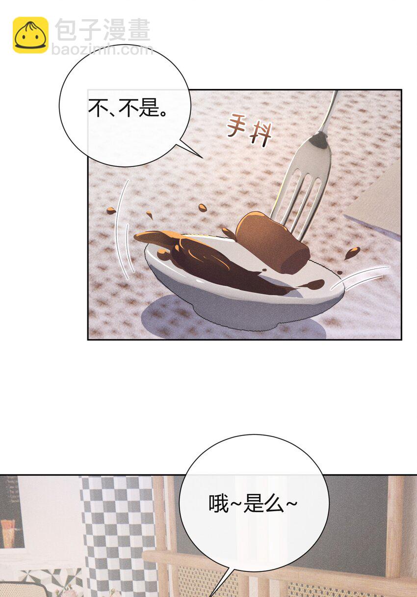 015 小顾哥哥，我错了23