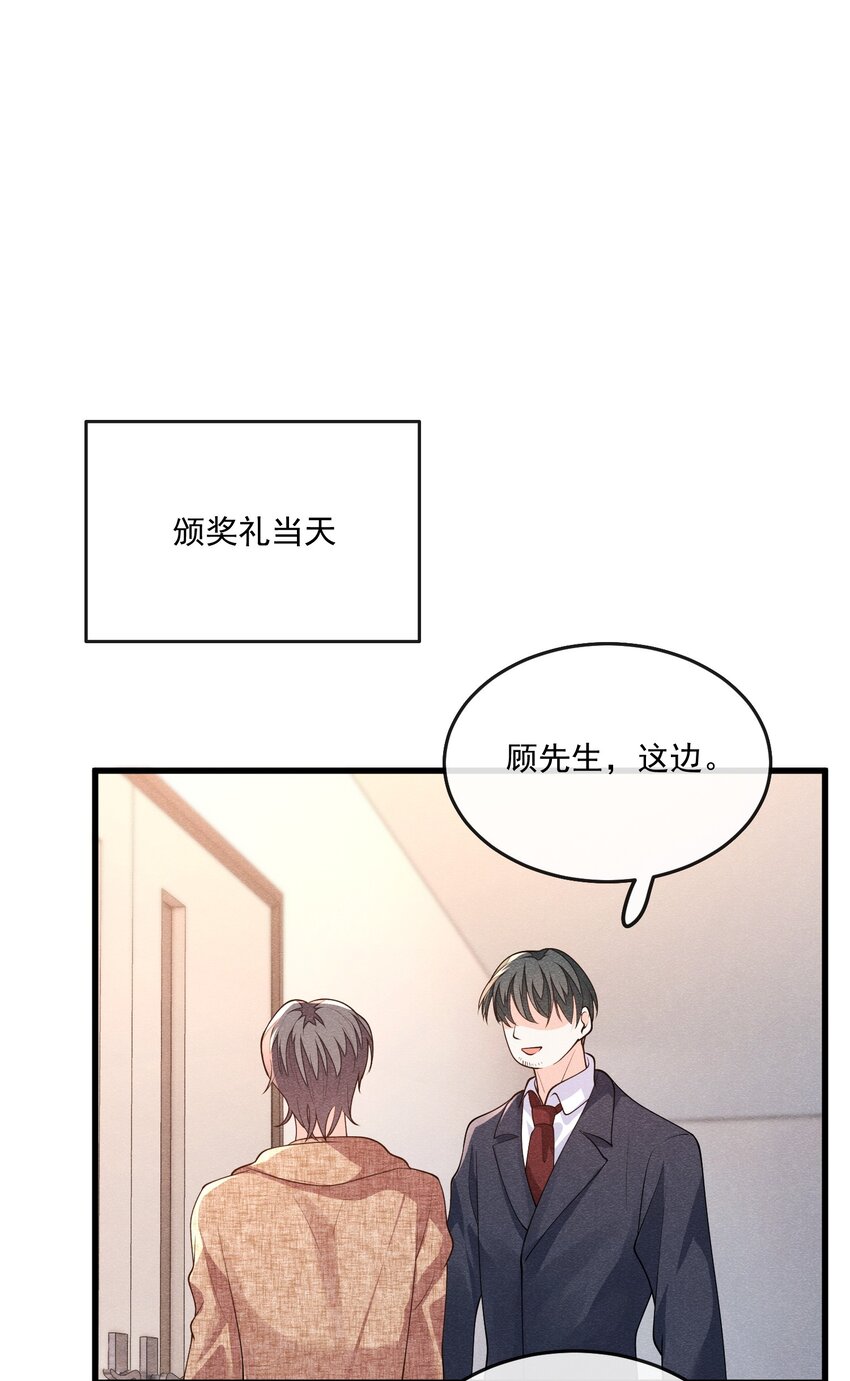 033 跟踪狂现身28