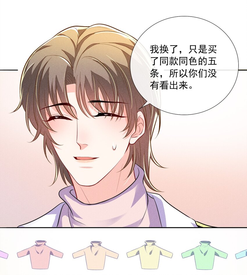 009 顾真，我好想你3