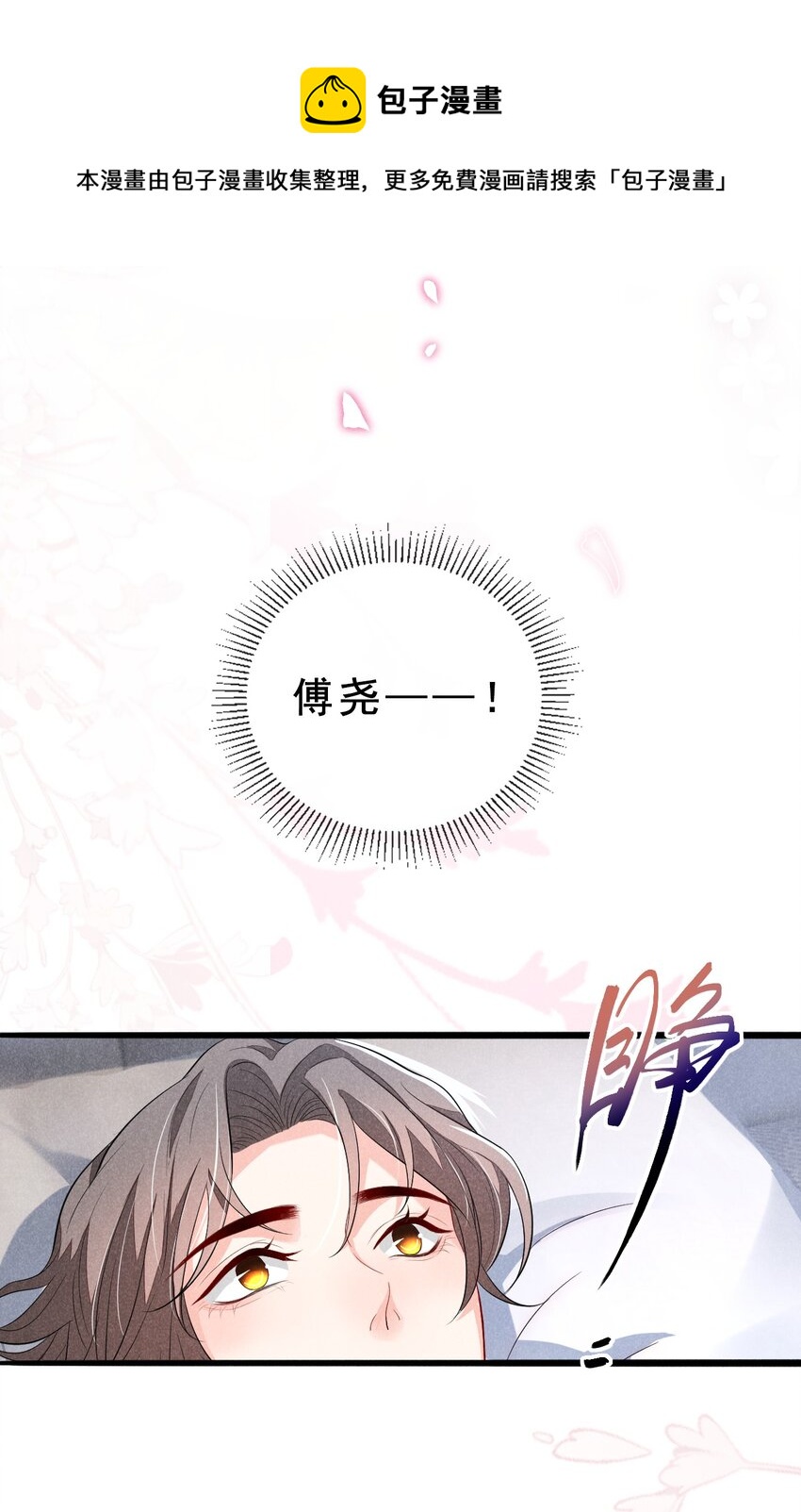 001 好久不见24