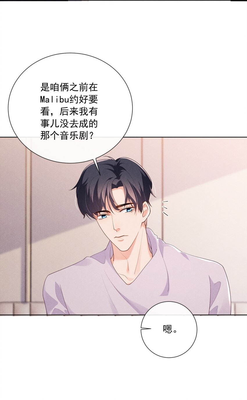 026 话剧约会15