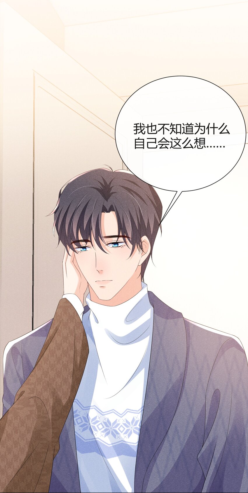 030 再来一次好不好？8