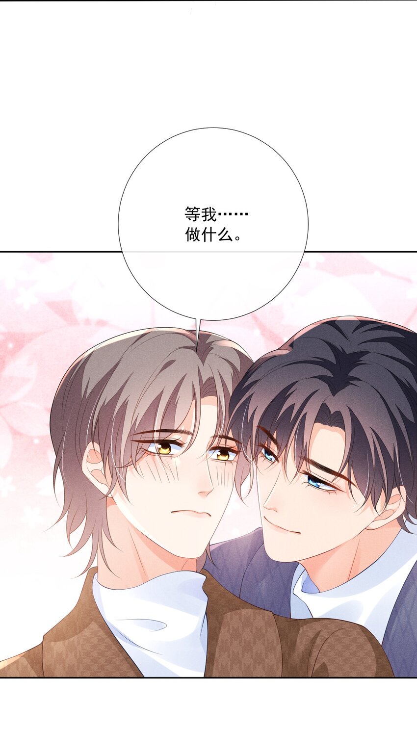 029 我在等你36