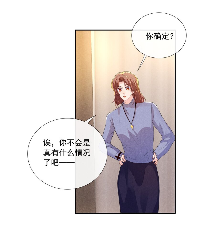 010 眼巴巴的傅小狗29