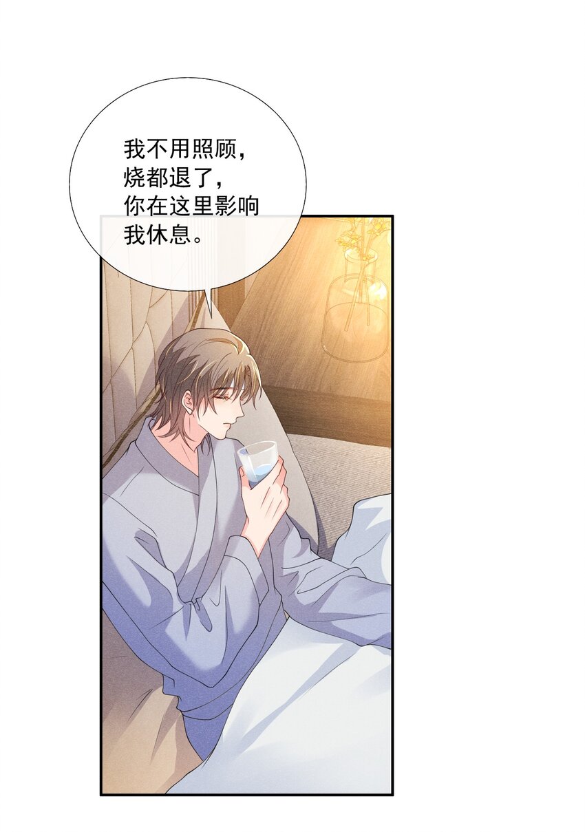 010 眼巴巴的傅小狗28