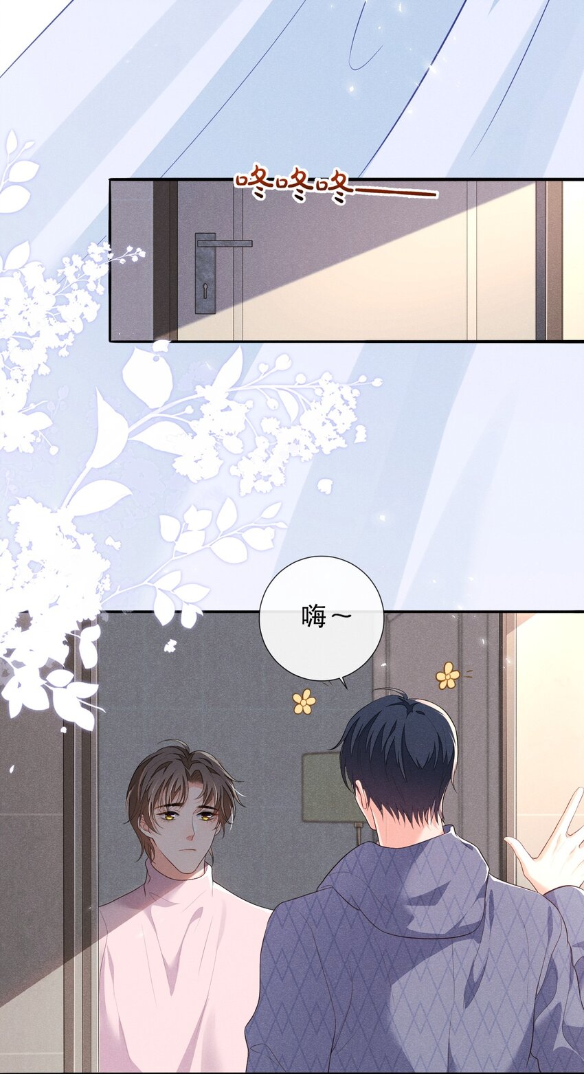 005 自来熟33