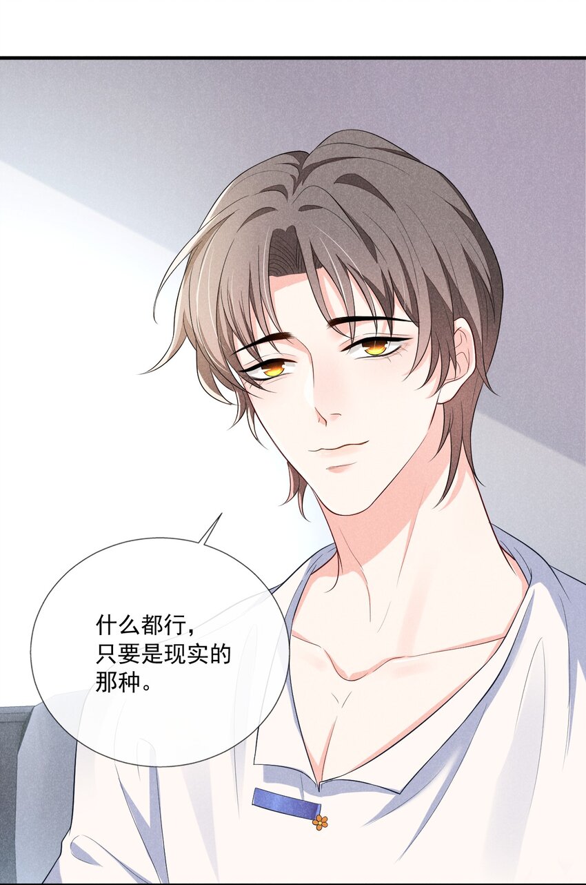 001 好久不见17