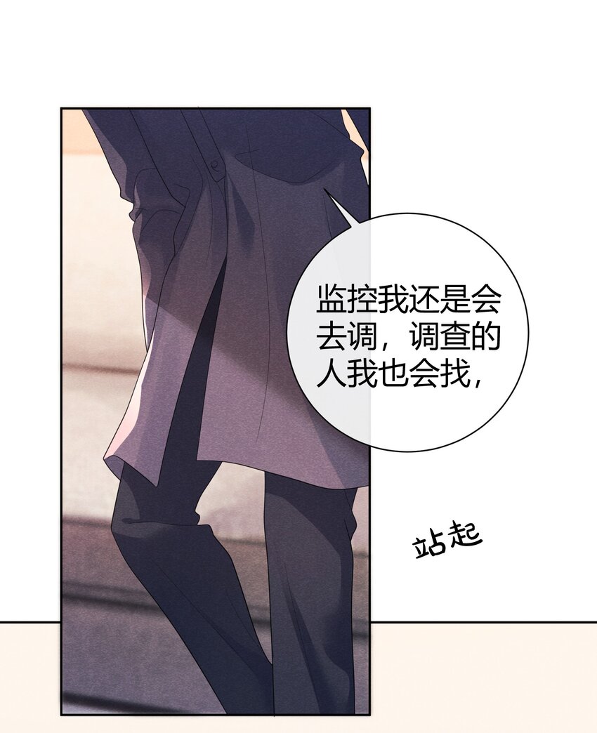 014 昨晚谁在你家？4