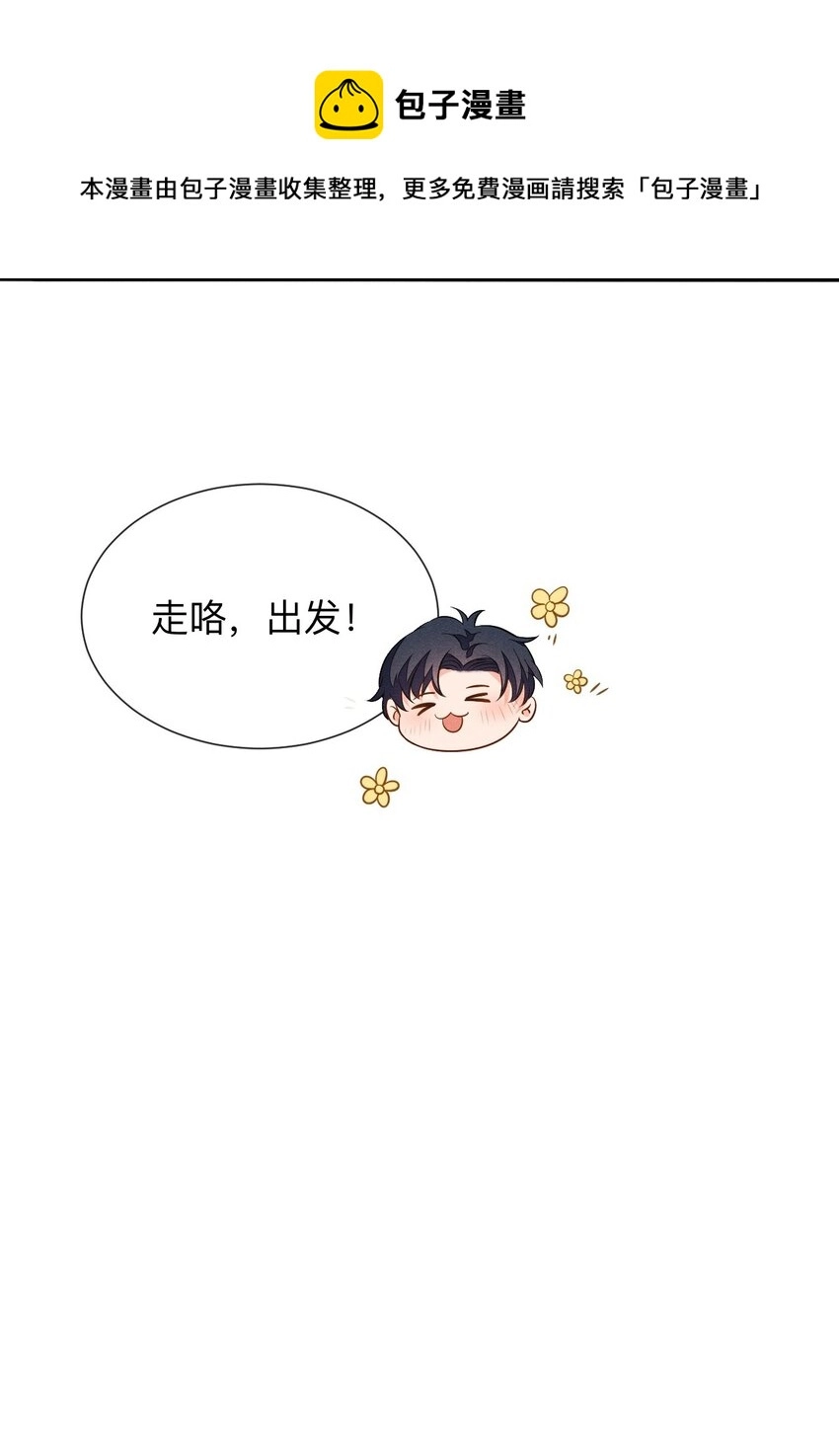 005 自来熟44