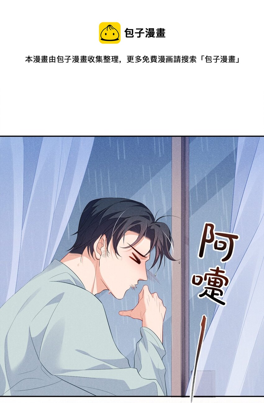 004 初遇32